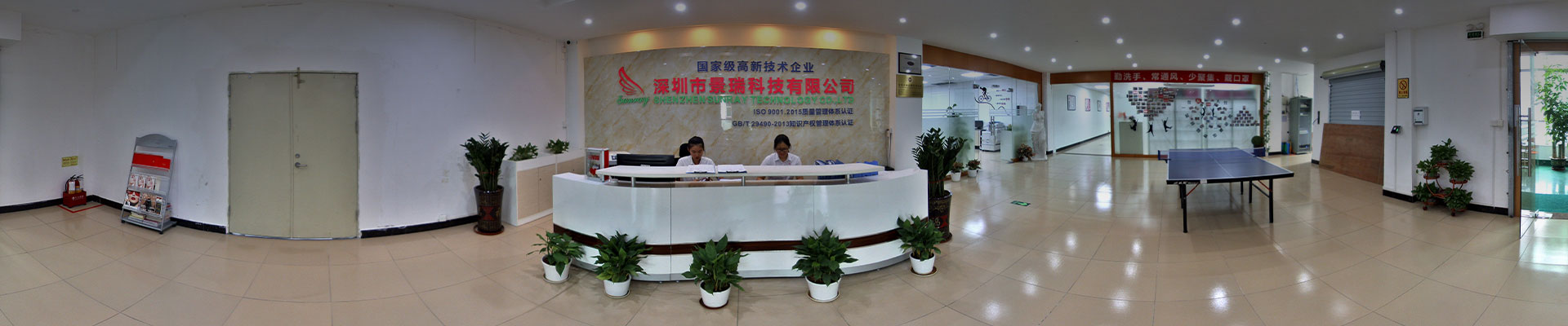 ABOUT US